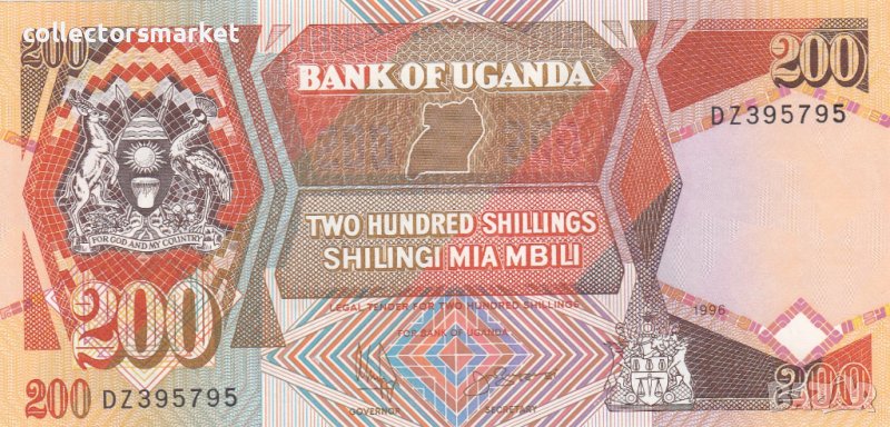 200 шилинга 1996, Уганда, снимка 1