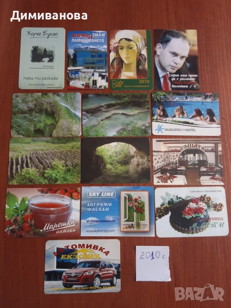 14 малки календарчета от 2010 г., снимка 1