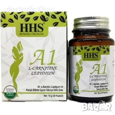  HHS A1 капсули за отслабване, А1, l-carnitine, л-карнитин, ЛЕПИДИУМ, lepidium, снимка 1