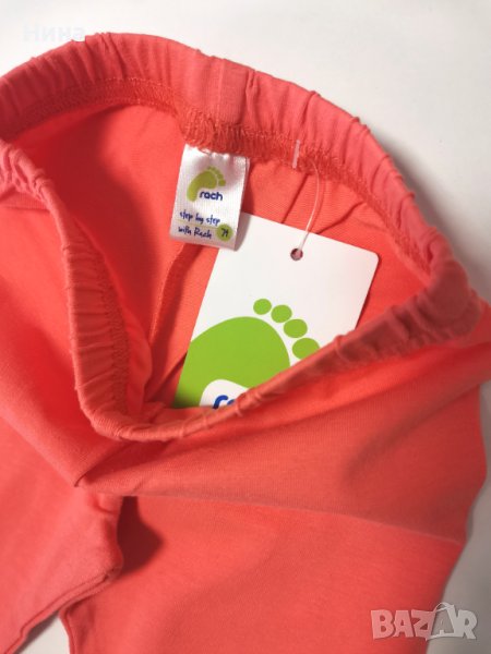 Бебе Rach в коралов цвят , снимка 1