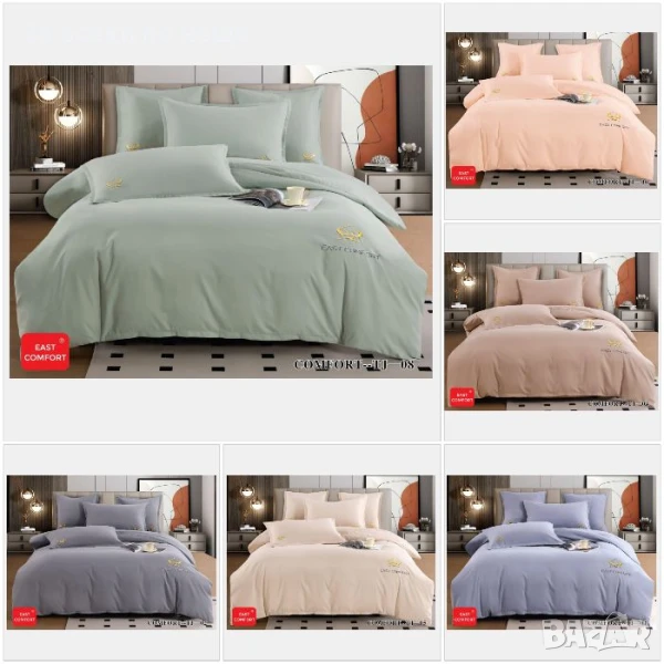 Луксозен Комплект С Бродерия От 100% Памук - Налични Различни Цветове Код P659, снимка 1