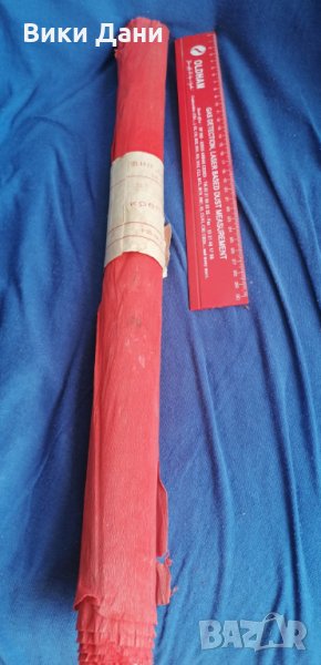 соц разтегателна хартия за гирлянди етикет, снимка 1