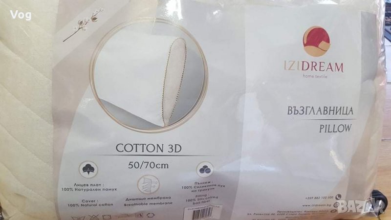 3 D ВЪЗГЛАВНИЦИ - 1 бр - 15 лв, снимка 1