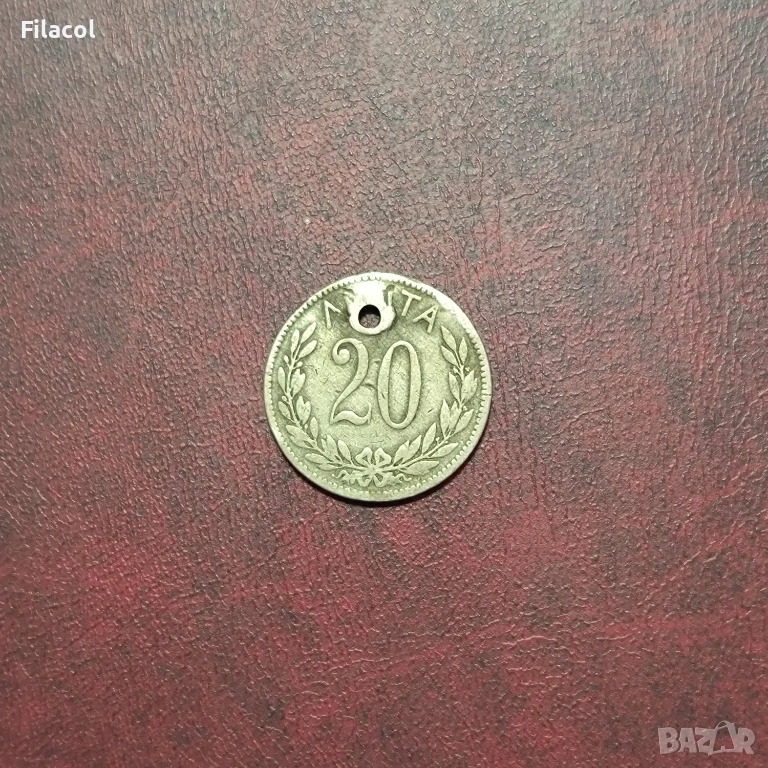 Гърция 10 лепта 1895 година, снимка 1