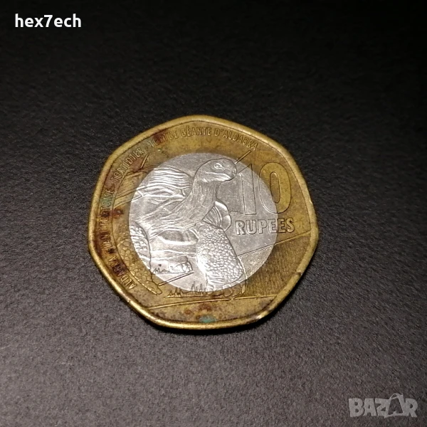 ❤️ ⭐ Сейшели 2016 10 рупии ⭐ ❤️, снимка 1