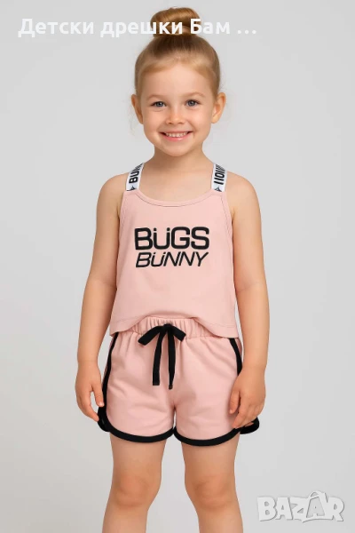 Летен Комплект за Момиче, снимка 1
