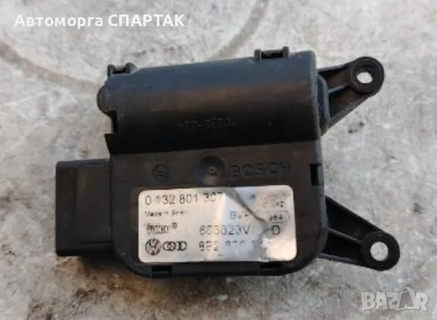 Оригинален двигател на задвижващия механизъм на клапана за вентилация на парното за Audi A4 01328013, снимка 1