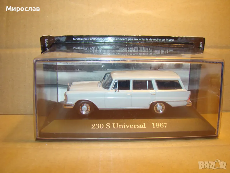 1:43 MERCEDES BENZ 230 S UNIVERSAL ИГРАЧКА КОЛИЧКА МОДЕЛ, снимка 1