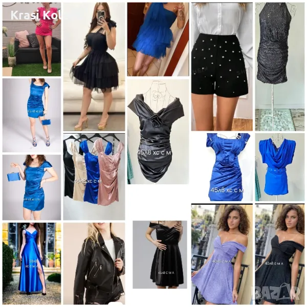 рокли поли панталони сака гащеризони , снимка 1