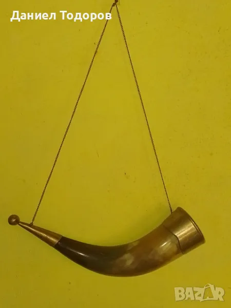 Стар Рог с Бронзов Обков, Чаша  от рог, снимка 1