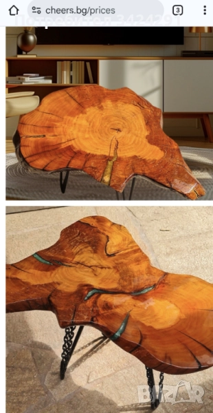 Холна масичка от корен на орех , снимка 1