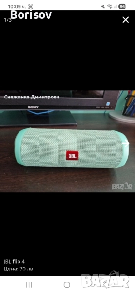 JBL flip 4 Bluetooth колонка, снимка 1