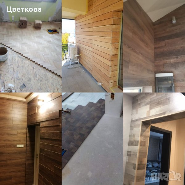 Направете вашият дом ,офис,магазин,заведение и др.-красив,удобен и уютен, снимка 1