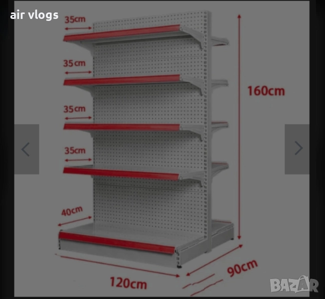 Стелаж гондола, снимка 1