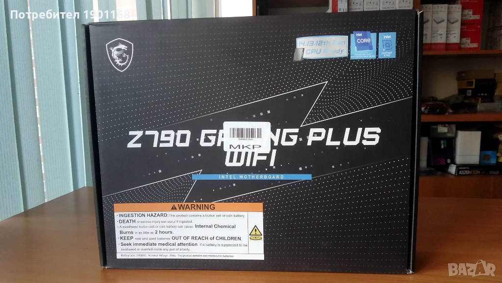 Дънна платка Z890 GAMING PLUS Wifi, снимка 1