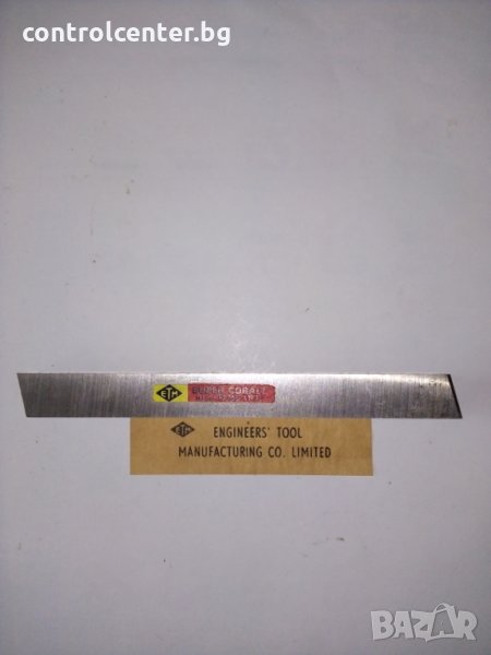 Кобалтов нож (супер кобалт)12.7х12.7х102 мм., снимка 1