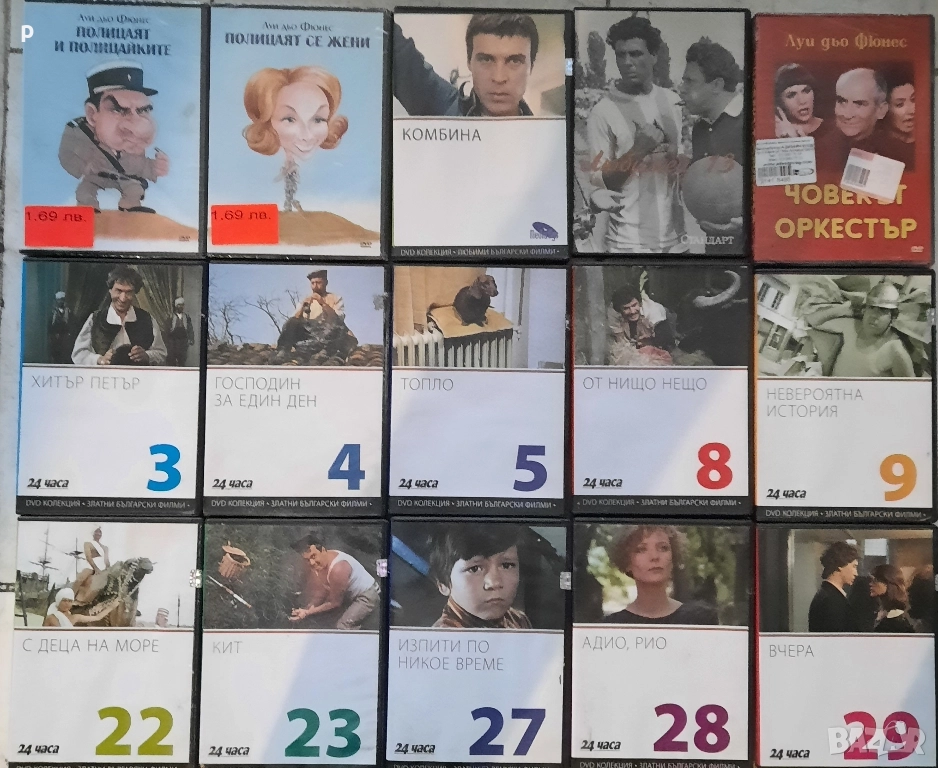 DVD филми , снимка 1