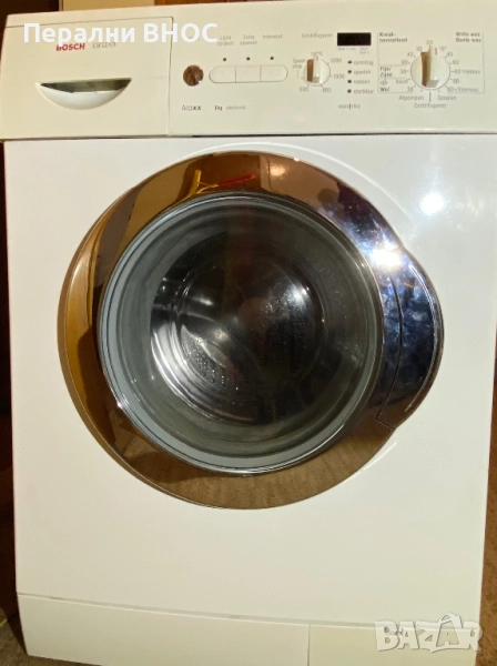Пералня Bosch втора употреба, снимка 1