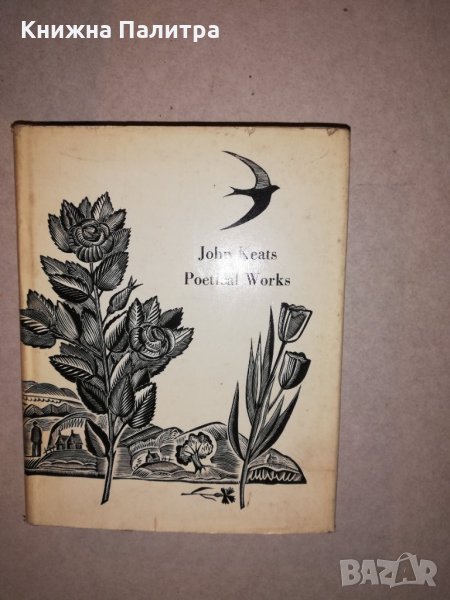 Poetical works , снимка 1