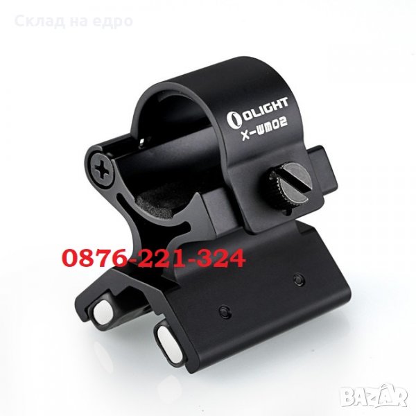 Магнитна стойка за пушка OLIGHT X-WM02 за фенер, снимка 1