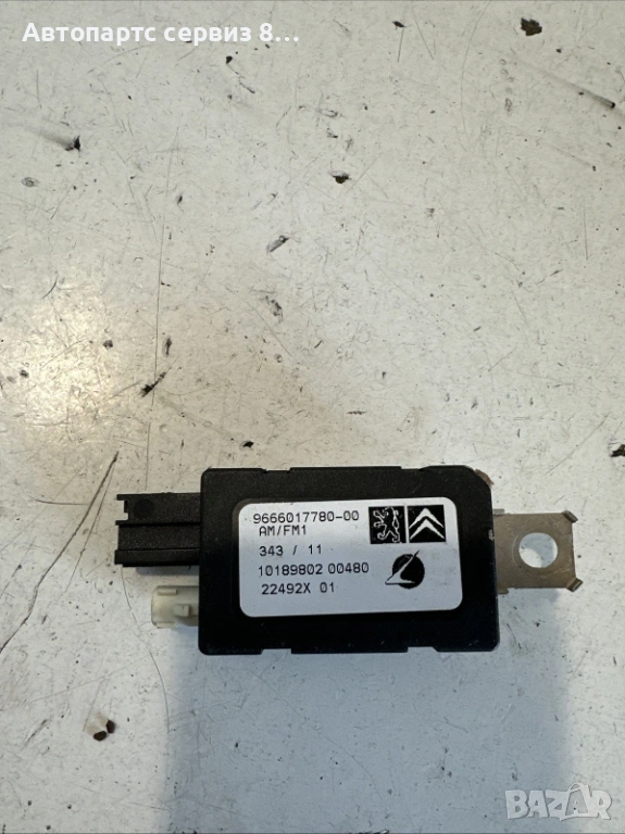 Citroen DS4 усилвател за антена 9666017780, оригинален, 1.6 HDi, 2011 г., снимка 1