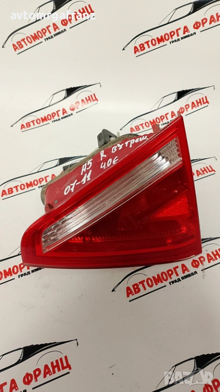 8T0945094 ДЕСЕН ВЪТРЕШЕН СТОП ЗА AUDI A5 2007-2011г., снимка 1