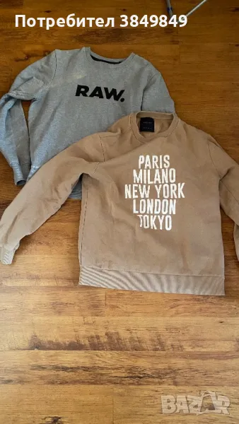 G-Star две блузи, снимка 1