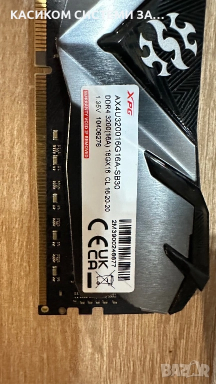 RAM памет Adata XPG 3200 DDR4 16 GB, снимка 1