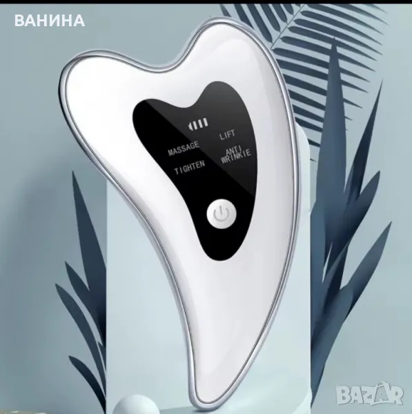 Гуаша апарат с термодетоксикация и вибрационен масаж


, снимка 1