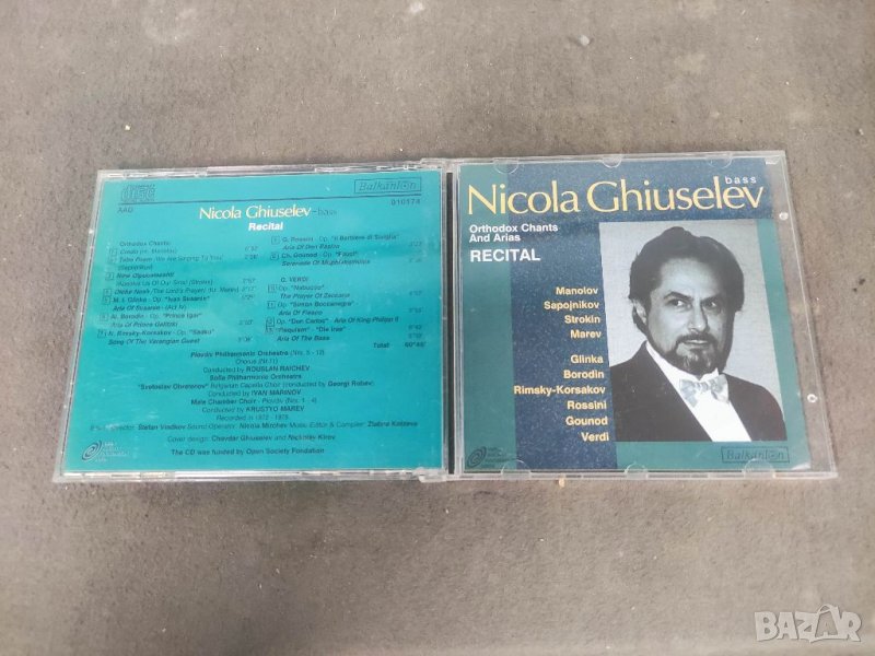 Продавам CD Nicola Ghiuselev Balkanton 010174, снимка 1