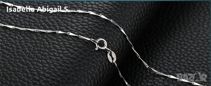 Сребърни синджири, снимка 1