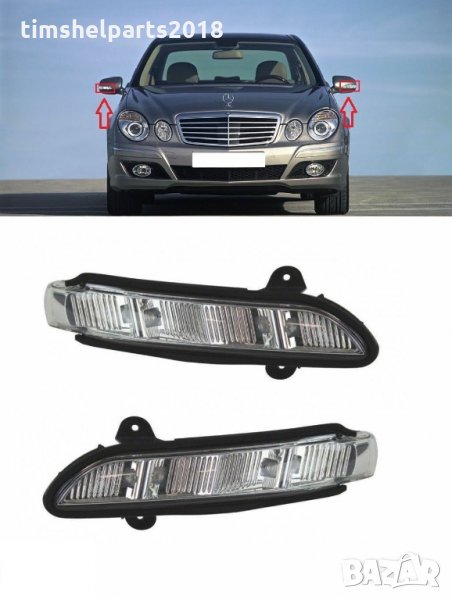 Мигач в огледалото за Mercedes S-class W221 2005-2013, CLS W219 2004-2008, снимка 1