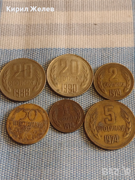 Лот монети 6 броя Царство България от соца за КОЛЕКЦИЯ ДЕКОРАЦИЯ 30731, снимка 1