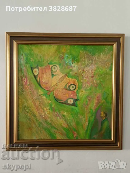 Картина,,Преживяване - II,,, снимка 1