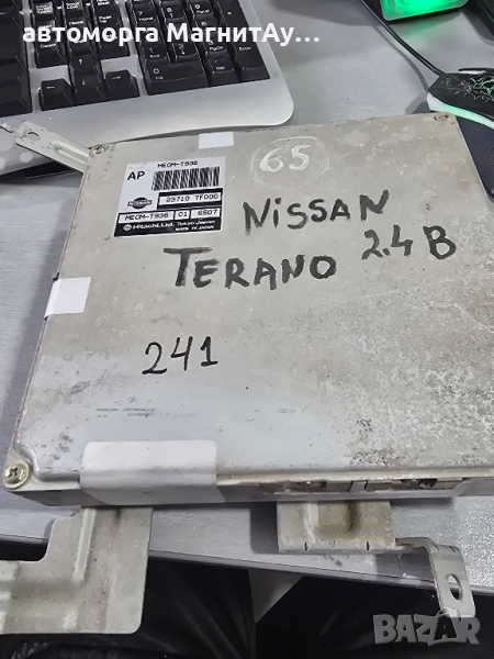 ECU Компютър Nissan Terrano Нисан ТераноMECMT936 / MECM-T936 / 23710 7F000, снимка 1