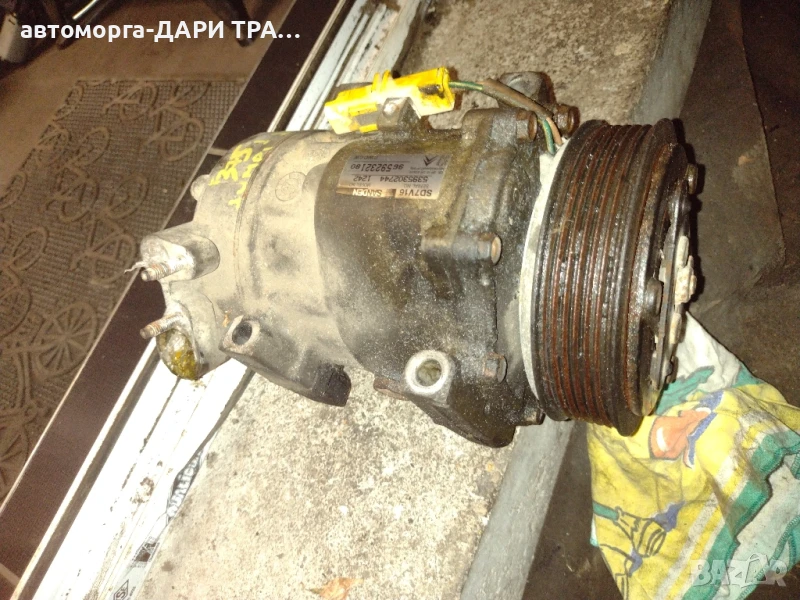 Компресор климатик за Ситроен Джъмпи/Пежо Екперт 2008г 1.6ХДИ , снимка 1