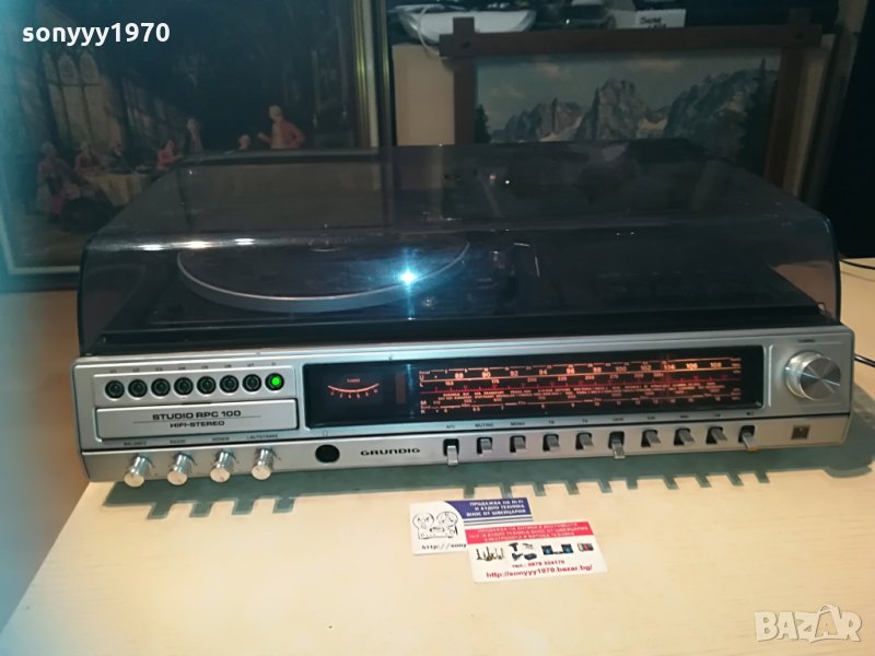 grundig rpc 100+dual 1225-made in germany, снимка 1