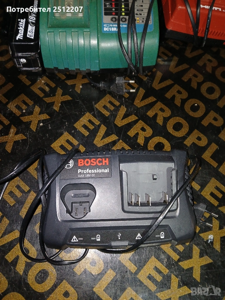 зарядно бош , снимка 1