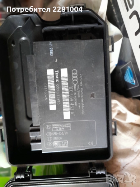 Ауди а4 б6 комфорт модул, снимка 1