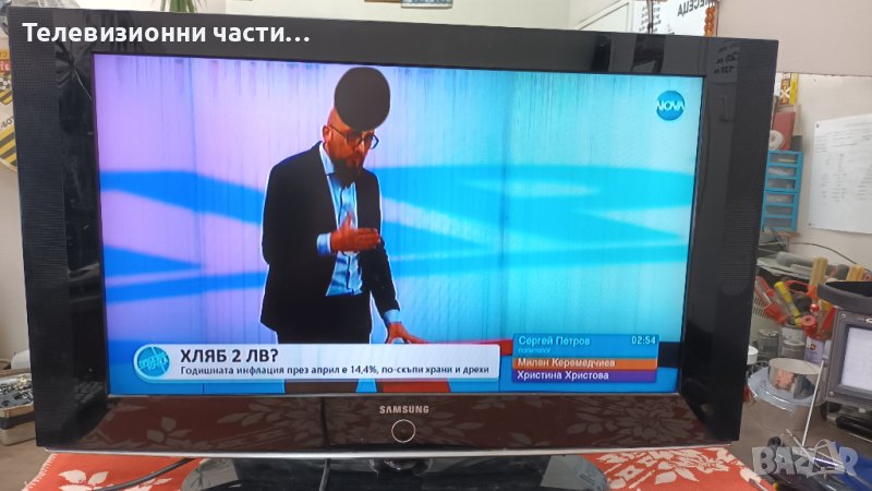 Samsung LE32S81B с дефектен екран-BN44-00155A/BN41-00878A/06A53-1C/F10V0411-01 (3)/T315XW02 V.9, снимка 1