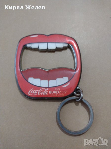 Ключодържател COCA COLA UEFA EURO 2012 година - 18424, снимка 1
