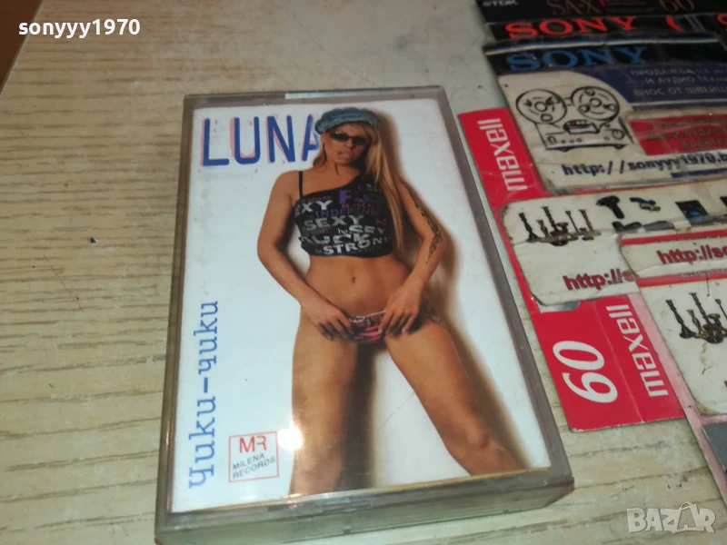LUNA-ORIGINAL TAPE 2805251714, снимка 1