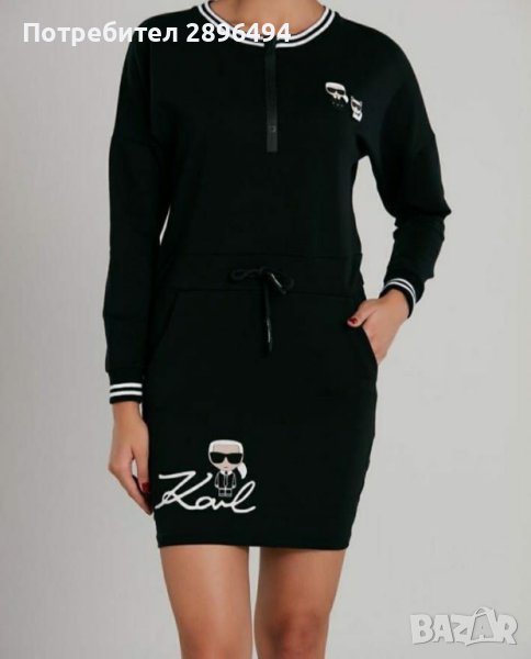 Karl, снимка 1