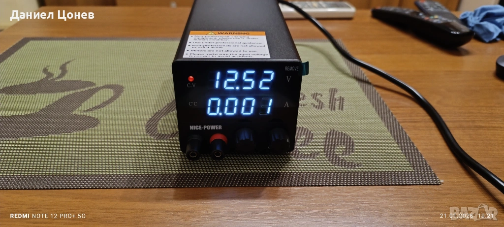 Регулеруем токоизправител 0-30 в, снимка 1