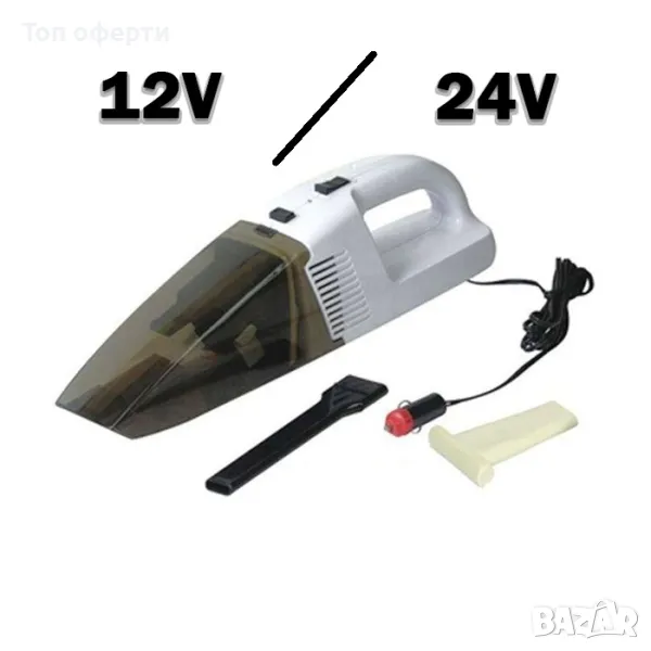 Прахосмукачка 0119 - 12V 24V, снимка 1
