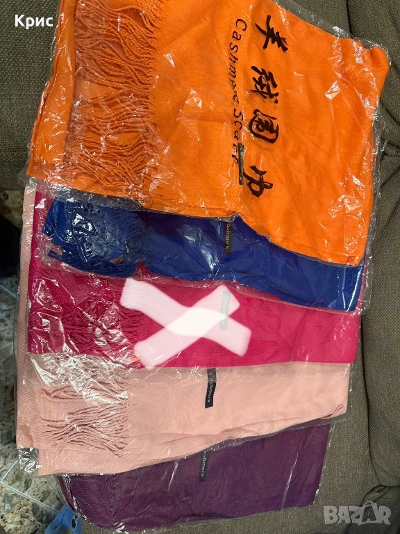 Кашмирени шалове различни цветове, снимка 1