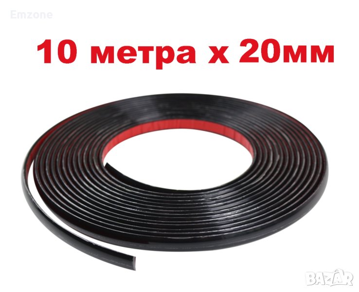 10м х 20мм Черна Универсална Декоративна лайстна лайсна Самозалепваща лента Интериор Автомобил, снимка 1