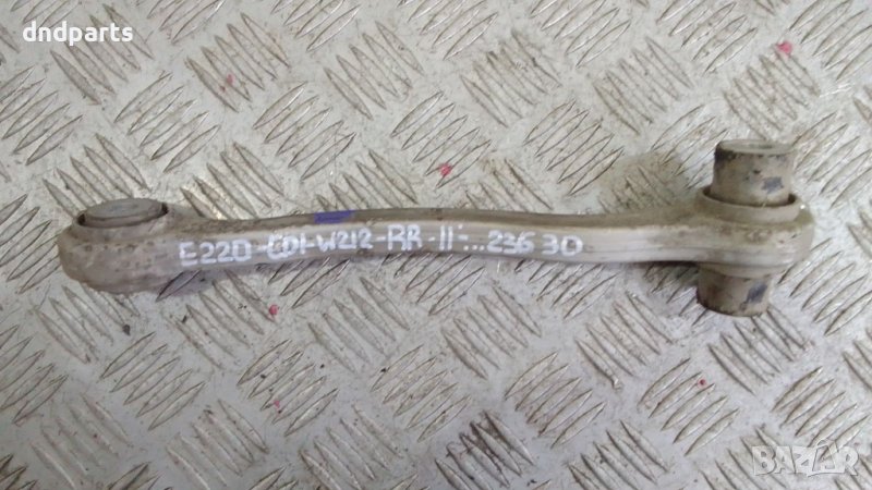 Носач Mercedes E220 CDI W212 2011г.(заден десен)	, снимка 1