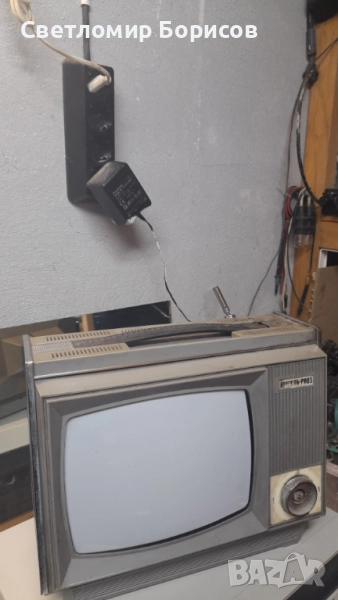 Портативен телевизор Юность Р603, снимка 1