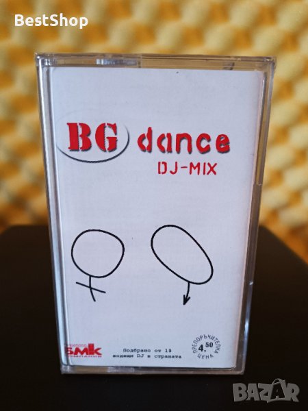 BG dance DJ-MIX, снимка 1